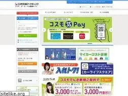 Sites similar to cosmo-thecard.com