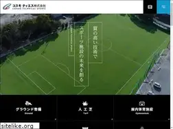 Sites similar to cosmo-ts.co.jp