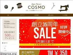 Sites similar to cosmo-tx.com