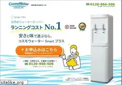 Sites similar to cosmo-water.net