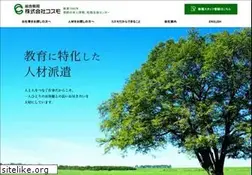 Sites similar to cosmo-web-net.co.jp