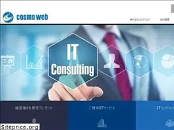 Sites similar to cosmo-web.com