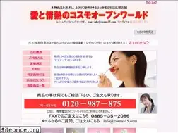 Sites similar to cosmo15.com