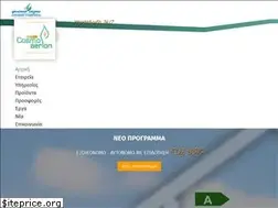 Sites similar to cosmoaerion.gr