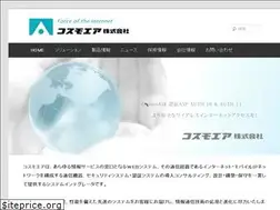 Sites similar to cosmoair.co.jp