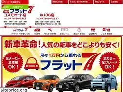 Sites similar to cosmoauto.jp