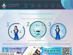 Sites similar to cosmobase.ru