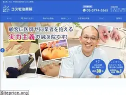 Sites similar to cosmobodycare.com