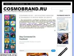 Sites similar to cosmobrand.ru