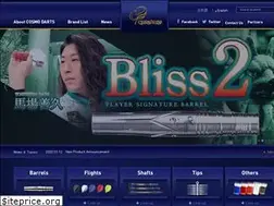 Sites similar to cosmodarts.jp