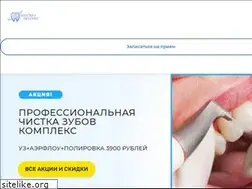 Sites similar to cosmodentis.ru