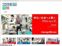 Sites similar to cosmodenzai.co.jp