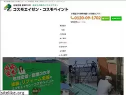 Sites similar to cosmoeizen.com