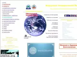 Sites similar to cosmoenergy.ru