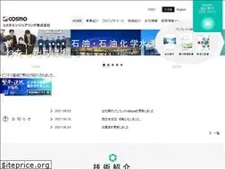 Sites similar to cosmoeng.co.jp