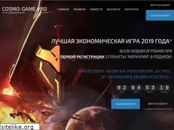 Sites similar to cosmogame.biz