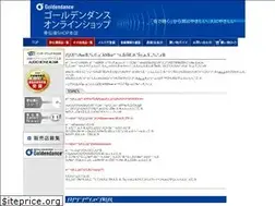 Sites similar to cosmogear.co.jp