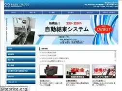 Sites similar to cosmograph.co.jp