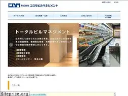 Sites similar to cosmogroup.jp