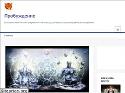 Sites similar to cosmoheal.ru