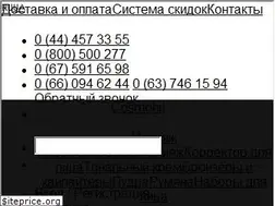 Sites similar to cosmohit.ua