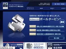 Sites similar to cosmojapan.co.jp
