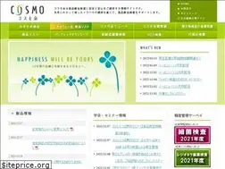 Sites similar to cosmokai.com