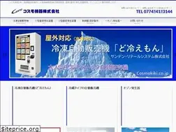 Sites similar to cosmokiki.co.jp