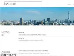 Sites similar to cosmokk.co.jp