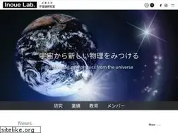 Sites similar to cosmology.jp