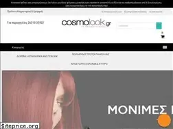 Sites similar to cosmolook.gr