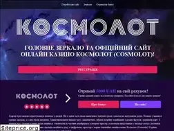 Sites similar to cosmolot24.in.ua