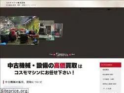 Sites similar to cosmomachine.com
