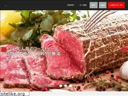 Sites similar to cosmomeat.jp