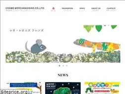 Sites similar to cosmomerchan.co.jp