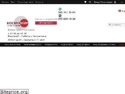 Sites similar to cosmomir.com.ua