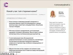 Sites similar to cosmonadya.ru