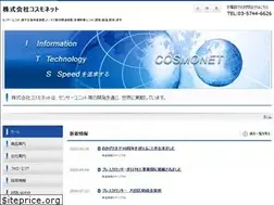 Sites similar to cosmonet-jp.com