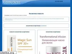 Sites similar to cosmonews.ru