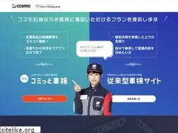 Sites similar to cosmooil-shaken.com