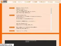 Sites similar to cosmooutdoorclub.jp