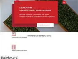 Sites similar to cosmopharm.ru