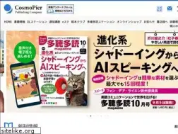 Sites similar to cosmopier.com