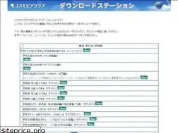 Sites similar to cosmopier.net