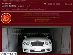 Sites similar to cosmopk.com