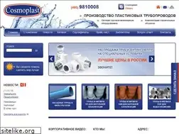 Sites similar to cosmoplast.ru