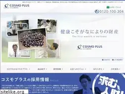 Sites similar to cosmoplus.co.jp