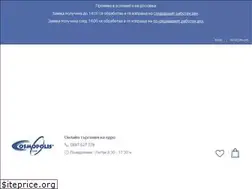 Sites similar to cosmopolis-bg.com