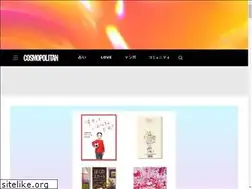 Sites similar to cosmopolitan-jp.com
