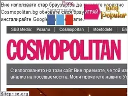 Sites similar to cosmopolitan.bg
